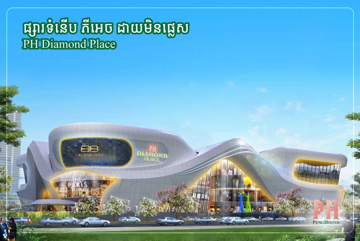 តើអ្វីខ្លះជាចំណុចលេចធ្លោដែលធ្វើអោយ ផ្សារទំនើបភីអេច ដាយមិនផ្លេសនឹងក្លាយជាគម្រោងដ៏ទាក់ទាញសម្រាប់ការវិនិយោគផ្សេងៗ?