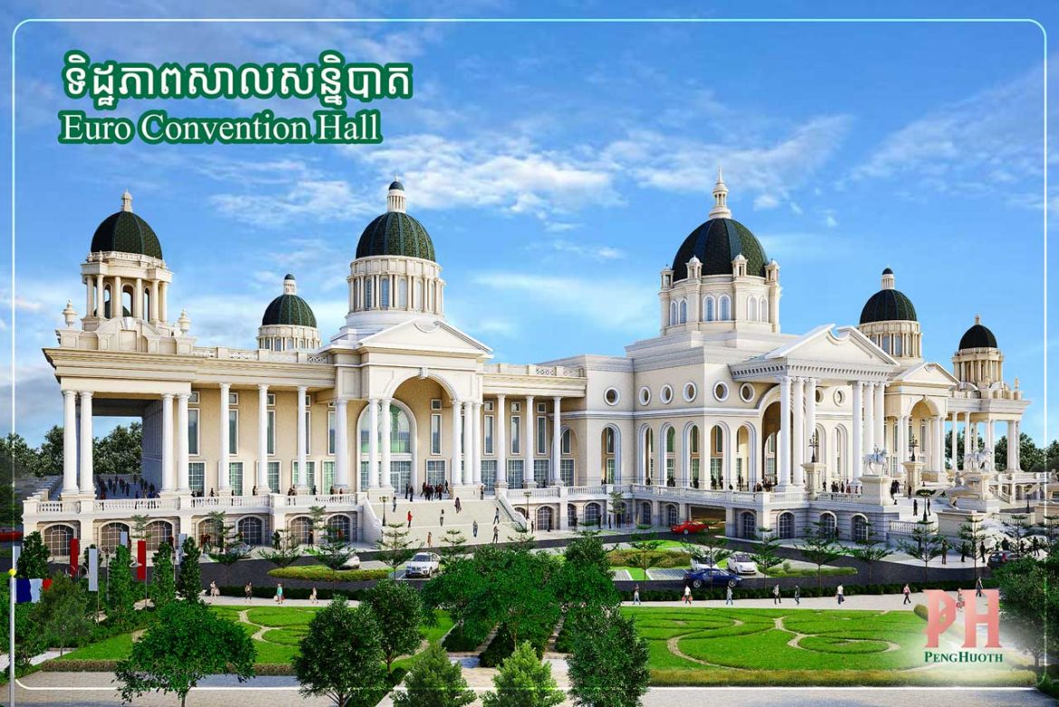 សាលសន្និបាតលំដាប់ផ្កាយប្រាំមួយនឹងលេចរូបរាងឡើងនៅតំបន់បឹងស្នោ