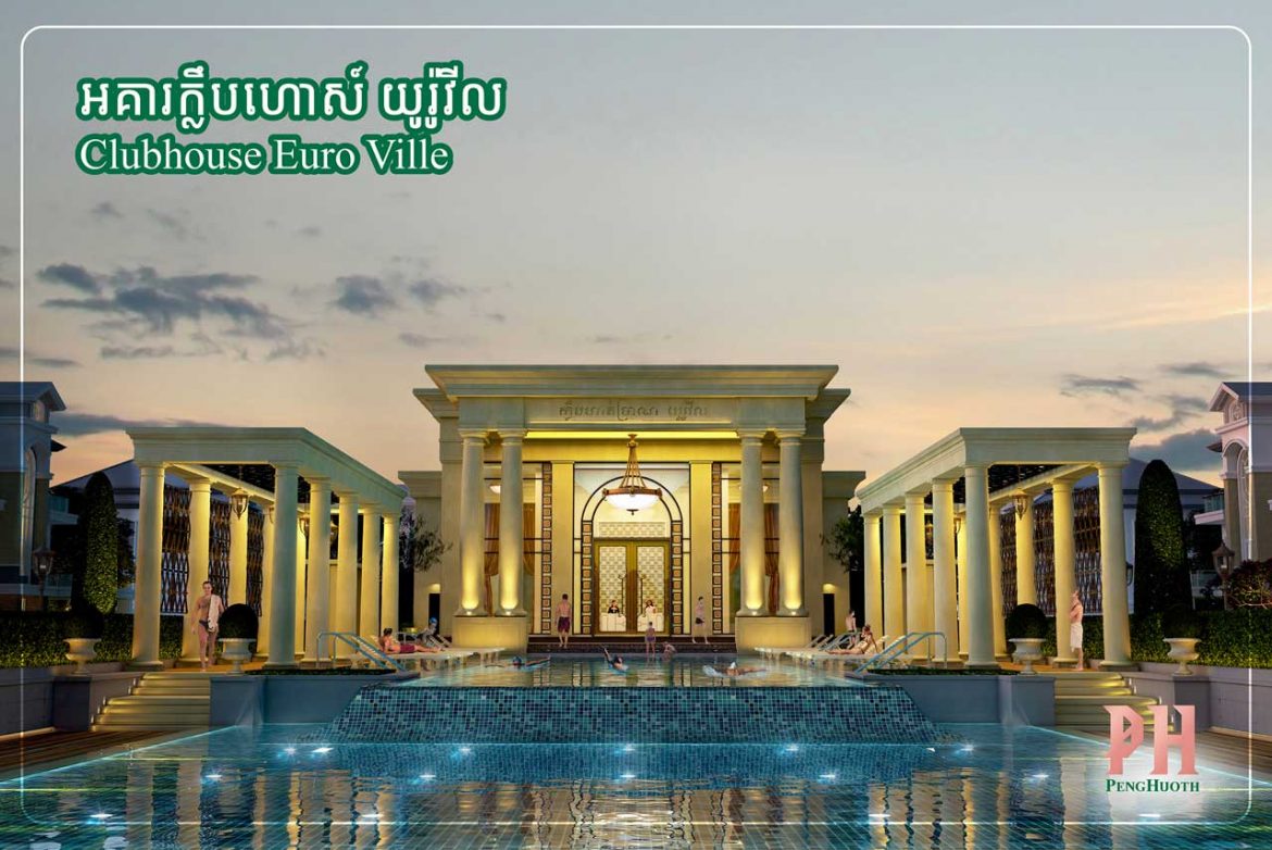 ឱកាសក្នុងការពង្រីកអាជីវកម្មជាមួយ ប៉េង ហួតរីថែល!!!